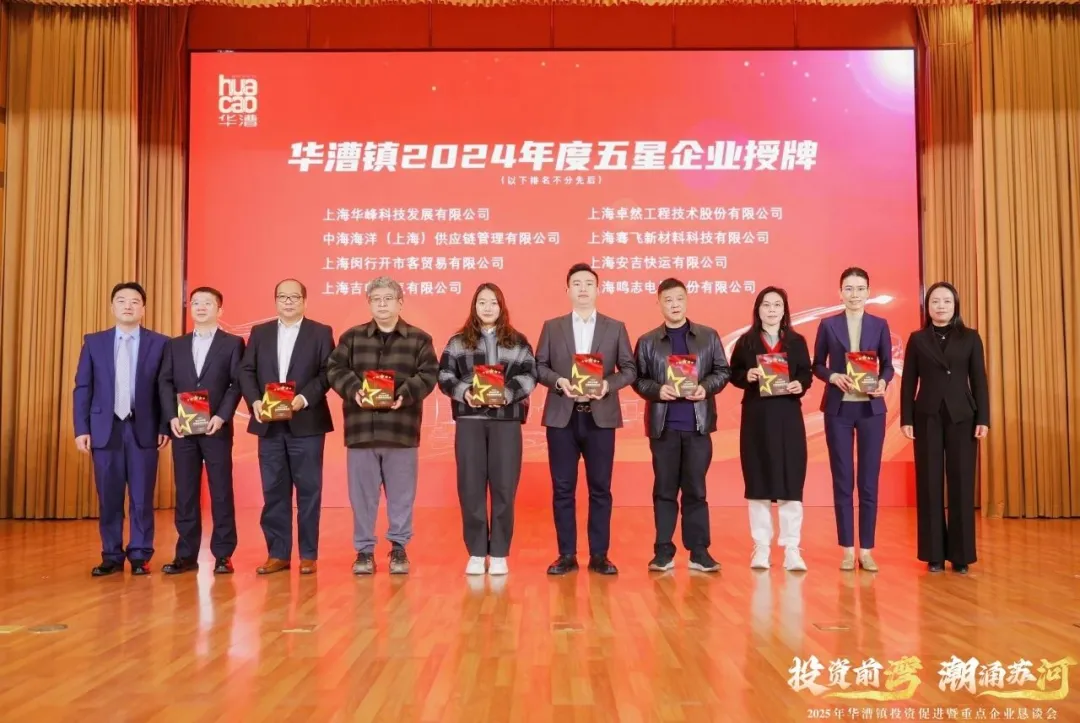 奋楫逐浪 力学笃行 | Z6尊龙·凯时股份2025年第一季度动态速览