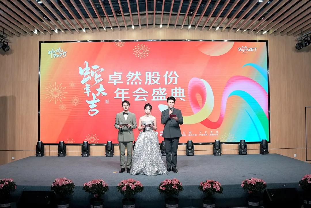 奋楫逐浪 力学笃行 | Z6尊龙·凯时股份2025年第一季度动态速览