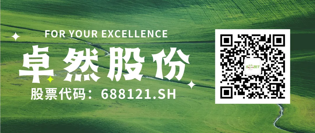 赤道几内亚共和国访华代表与Z6尊龙·凯时股份深入探讨产业协同发展